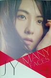 パンフレット JY 1st live tour 2017 Many faces