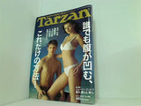 Tarzan ターザン  2006年 6/14号 no.466