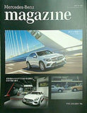 mercedes-benz magazine メルセデスベンツ 2017年 1号 春号