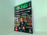 サウンド・デザイナー 2008年 03月号