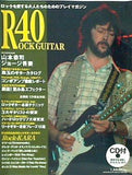 ROCK GUITAR R40 YAMAHA