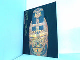 図録・カタログ 国立カイロ博物館展 古代エジプト文明と女王