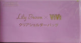 LilyBrown ViVi クリアショルダーバッグ ViVi 2018年 7月号 特別付録