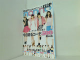 キーアイテムから選ぶ 今日着るコーデ500Book non-no 2013年 8月号 別冊付録