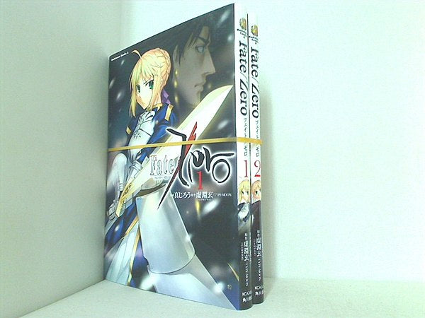 Fate/Zero カドカワコミックス・エース 真じろう １巻-２巻。