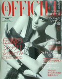 ロフィシェル ジャポン L'OFFICIEL Japon 2007年 6月号