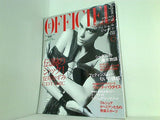 ロフィシェル ジャポン L'OFFICIEL Japon 2007年 6月号