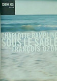 CINEMA RISE No.118 SOUS LE SABLE まぼろし