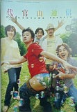 サザンオールスターズ ファンクラブ会報 代官山通信 vol.95