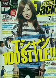 ストリートジャック street jack 2009年 7月号