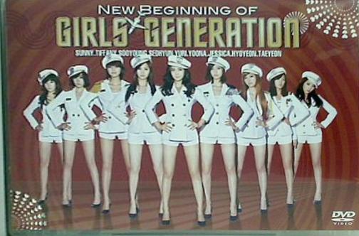 少女時代到来 来日記念盤 New Beginning of Girls' Generation
