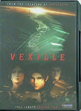 ベクシル 2077 日本鎖国 VEXILLE FROM THE CREATORS OF APPLESEED
