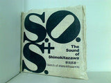 The Sound Of Shimokitazawa 曽我部恵一 sketch of shimokitazawa S.O.S.