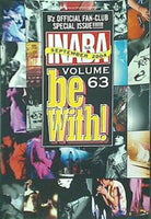be with！ 2004年 9月号 volume63