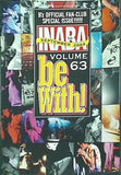 be with！ 2004年 9月号 volume63