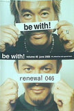 be with！  2000年 6月号 volume46
