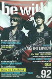 be with！  2011年 12月号 volume92