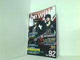 be with！  2011年 12月号 volume92