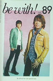 be with！  2011年 3月号 volume89