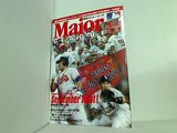 月刊 メジャーリーグ 2005年 10・11月合併号