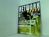 ネットワークワールド 2003年 3月号
