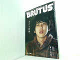 brutus 2009年 12月1日号