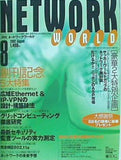 NETWORK WORLD  2002年 8月号