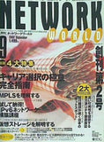 NETWORK WORLD  2008年 9月号