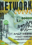NETWORK WORLD  2008年 10月号