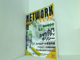 NETWORK WORLD  2008年 10月号
