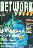 NETWORK WORLD  2003年 1月号