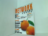 NETWORK WORLD  2004年 9月号
