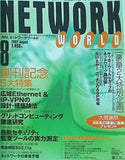 NETWORK WORLD  2002年 8月号