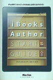 iBooks Author START GUIDE Mac Fan 2012年4月号付録