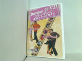 core rhythms bonus DVD ラテンダンス 簡単ステップガイド