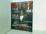 HEART 2008年11月号