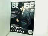SENSE センス  2008年12月号