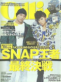 Ollie 2008年01月号