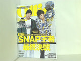 Ollie 2008年01月号