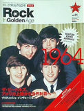 Rock In Golden Age ロック栄光の50年 