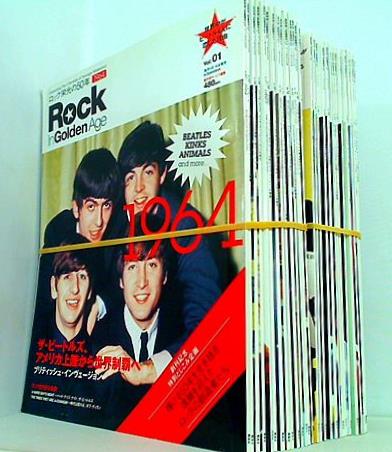 Rock In Golden Age ロック栄光の50年 １巻,３巻,５巻-３０巻。