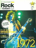 Rock In Golden Age ロック栄光の50年 vol.2