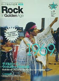 Rock In Golden Age ロック栄光の50年 vol.13