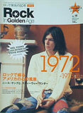 Rock In Golden Age ロック栄光の50年 vol.16