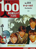 週刊100人 WEEKLY THE 100 PEOPLE No.004 ザ・ビートルズ