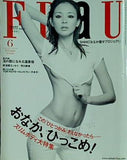 FRaU フラウ  2007年6月号