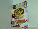 ELLE a table エル・ア・ターブル 2007年3月号 no.30