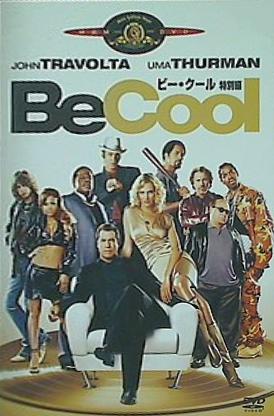 ビー クール 特別編 ジョン トラボルタ Be Cool