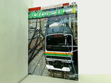 鉄道ジャーナル 2003年 4月号