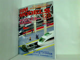 RM MODELS   アールエムモデルス   2006年 4月号